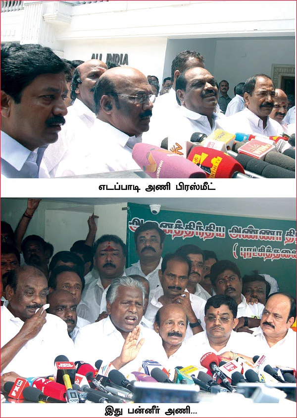 மிஸ்டர் கழுகு: ஓடியது டேப்... ஒப்புக்கொண்டார்... கைதாகிறார்?