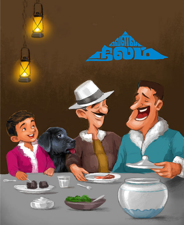 வெள்ளி நிலம் - 23