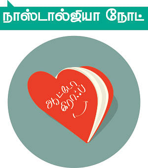 கலைடாஸ்கோப் - 27