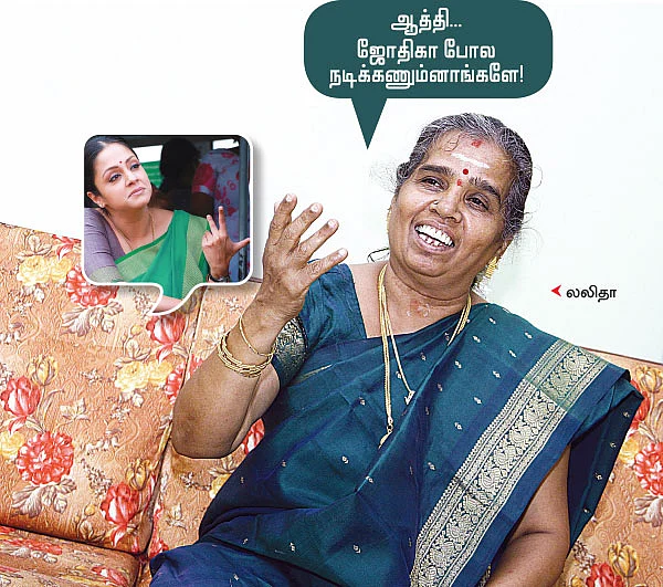 57 வயதினிலே!