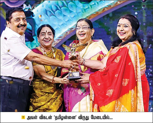 முத்தான முத்தல்லவோ! - இசையரசி பி.சுசீலா