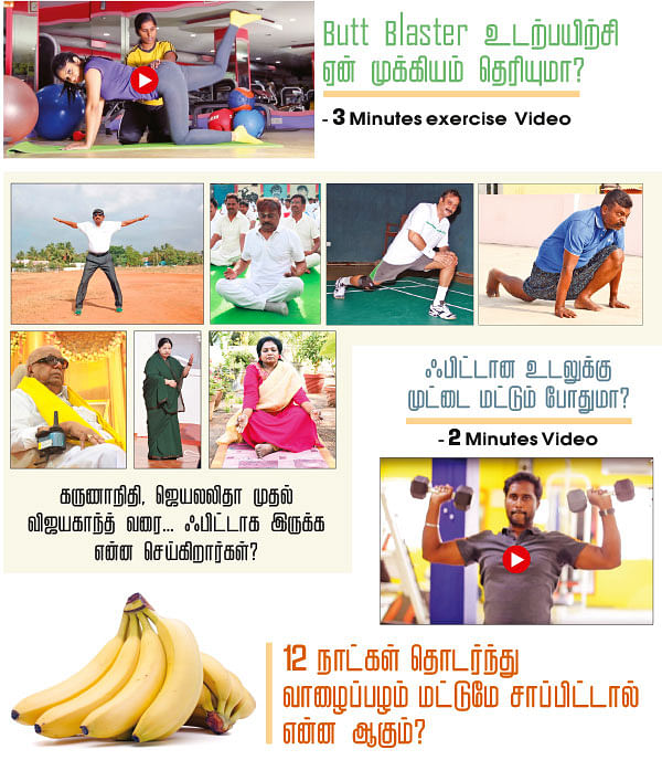 VIKATAN NOW