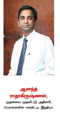 பங்குச் சந்தை இந்த ஆண்டு எப்படி இருக்கும்?