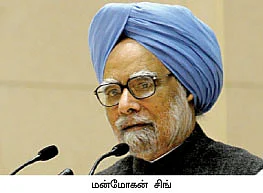 தேசிய தண்ணீர் கொள்ளை கொள்கை - 2012