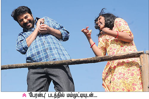 `பாப்பா’ எனக்குள்ள வந்துட்டா! - `பேரன்பு’ சாதனா