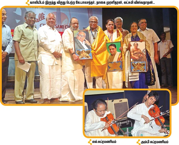 சரிகமபதநி டைரி 2011