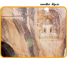 மதுரைக்குப் போகலாம்... சமணர்களைச் சந்திக்கலாம் !