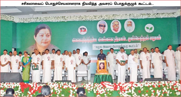 மிஸ்டர் கழுகு: அழைப்பு போகும்... ஆனா போகாது!