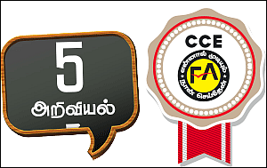 பொம்மலாட்டம்!