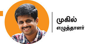 மாண்புமிகு மருத்துவர்கள்! - ரவிந்திரா, ஸ்மிதா