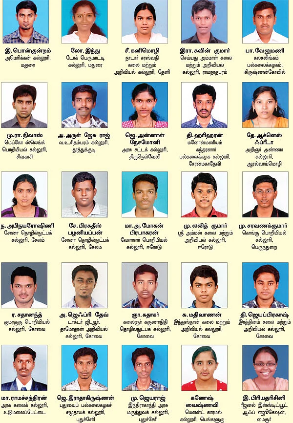 மாணவப் பத்திரிகையாளர் பயிற்சித் திட்டம் 2013-14
