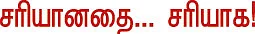 தலையங்கம்
