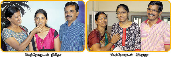+2 முதல்வர்கள்!