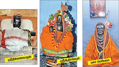 கருணை தெய்வம் காஞ்சி மகான்