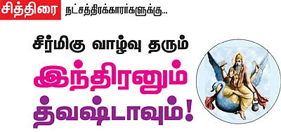 வரம் கொடுக்கும் வழிபாடுகள்!