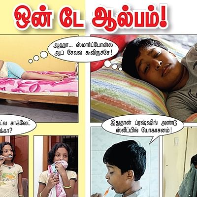 chutti Vikatan - 30 June 2016 - ஒன் டே ஆல்பம்! | Students Photo Album - Chutti Vikatan - Vikatan chutti Vikatan - 30 June 2016 - ஒன் டே ஆல்பம்! | Students Photo Album - Chutti Vikatan - Vikatan
