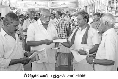நிலம்... நீர்... நீதி!