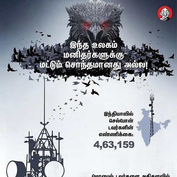 `இந்த உலகம் மனிதர்களுக்கானது மட்டுமே அல்ல!' - 2.0 சொல்லும் மெசேஜ் என்ன? #VikatanInfographics
