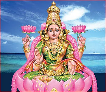 திருமகளே வருக...