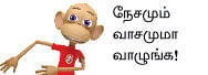 வட்டியும் முதலும் - 62