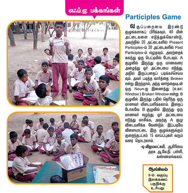 participles Game