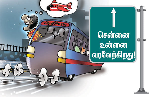 சென்னை உன்னை வரவேற்கிறது!