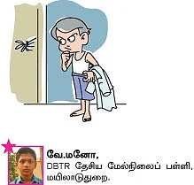 சுட்டி நியூஸ்