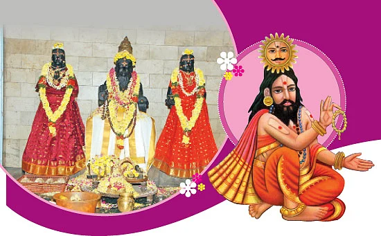 யாக்ஞவல்கியர்