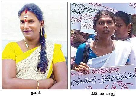 திக்கின்றி தவிக்கும் திருநங்கைகள்! - அலைக்கழிக்கும் குடிசை மாற்று வாரியம்...