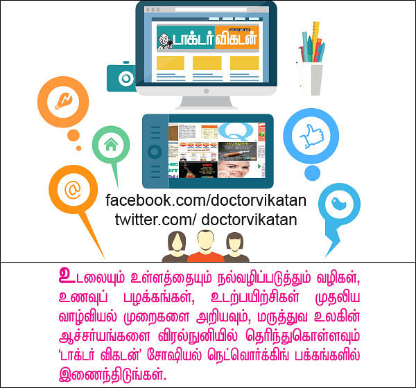 பருப்பும் சிறப்பும்