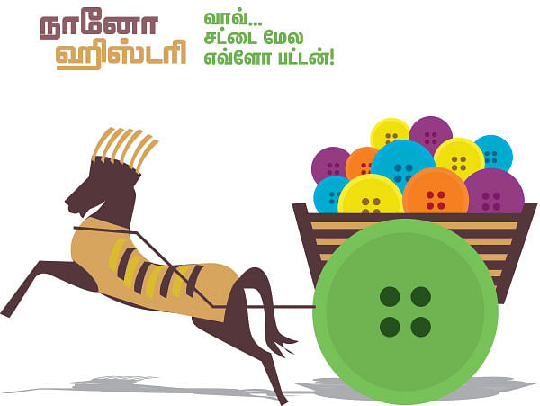 கலைடாஸ்கோப் - 4