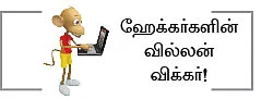 அறிவிழி - 60