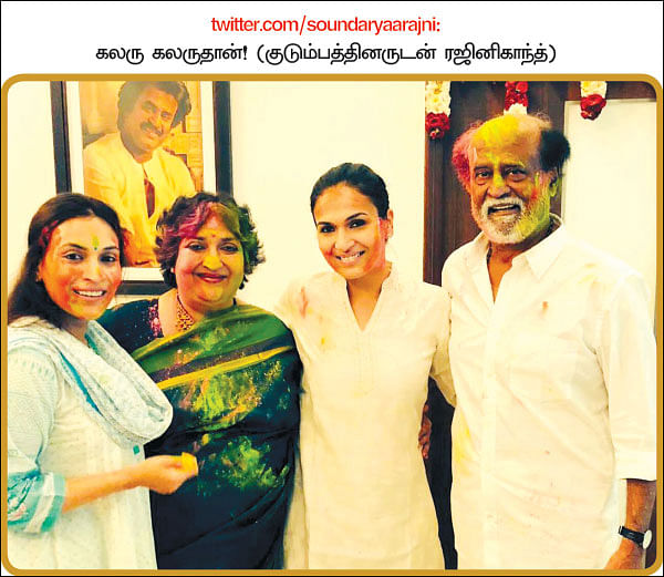 வலைபாயுதே