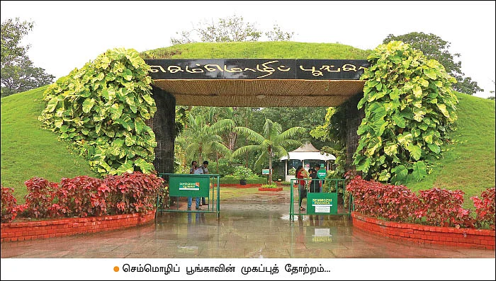 பூங்காக்களில் விளைபொருள்கள் அங்காடி... தோட்டக்கலைத்துறையின் ‘விற்பனை’ முயற்சி!