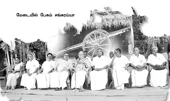 தமிழகத்தில் கம்யூனிஸ்ட் ஆட்சி!