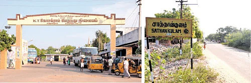 என் ஊர் - சாத்தான்குளமாக மாறிய 'சாஸ்தா குளம் !
