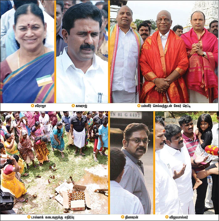 அவமானம்... அவலம்... அசிங்கம்!