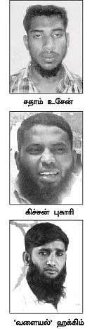 வெடித்தது பெங்களூரு.. அலறியது கோவை!
