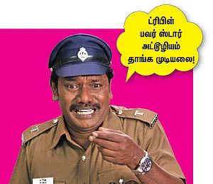 இந்தக் கொடுமையைத் தட்டிக்கேட்க யாருமே இல்லையா?