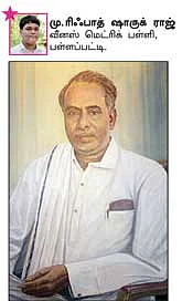 சுட்டி நியூஸ்