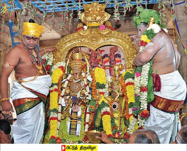 மதுரை ஆவணி மூலத் திருவிழா!