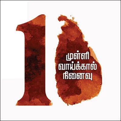 தமிழகமும் ஈழப் போராட்டமும் அதிர்வுகளும் ஆதரவுகளும் ஆதங்கங்களும்