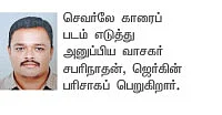 SPY PHOTO - வருகிறது செவர்லே ட்ரெய்ல்ப்ளேஸர் !