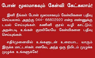 நிறைவுச் சான்றிதழ் தரமறுக்கும் பில்டர்... வழக்குத் தொடுக்கலாமா?
