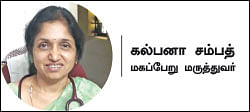 கன்ட்ரோல் இல்லாத இன்டெர்வல் - (யூரினரி இன்கான்டினென்ஸ்)