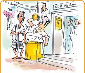 விகடன் ஜன்னல்!
