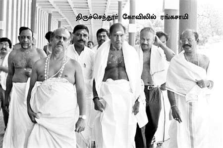 ரங்கசாமியின் குருட்டு நம்பிக்கைகள்!