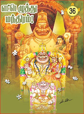 தசாவதாரம் திருத்தலங்கள்!