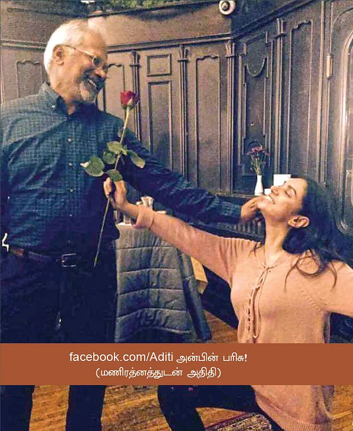 வலைபாயுதே