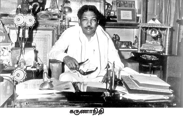 கடல் தொடாத நதி - 14 - கலைஞருக்கு ஒரு கதை!